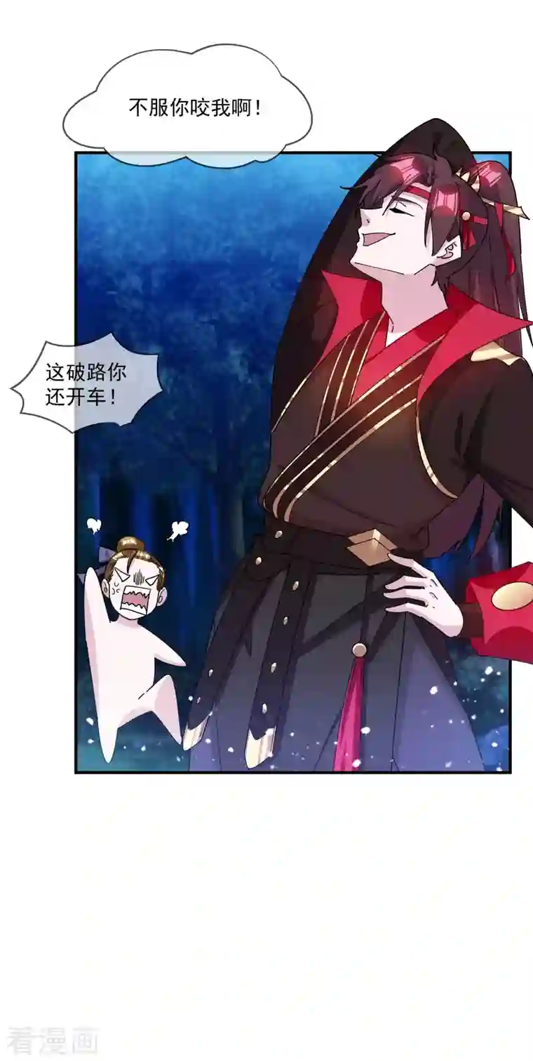 极品败家子第244话 最后底牌