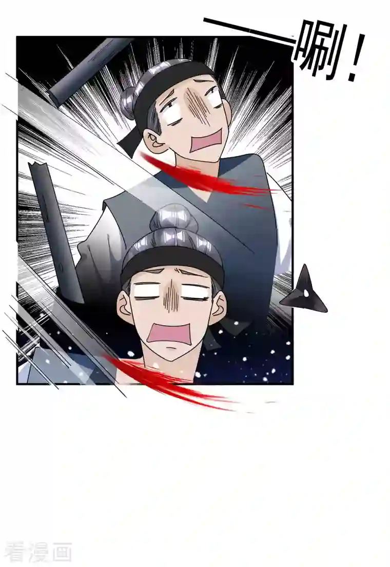 极品败家子第244话 最后底牌