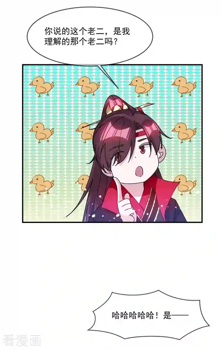 极品败家子第244话 最后底牌