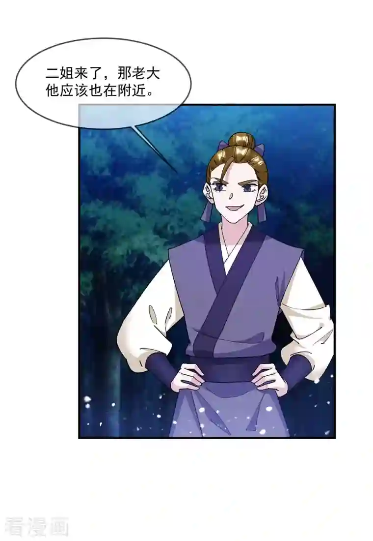 极品败家子第244话 最后底牌