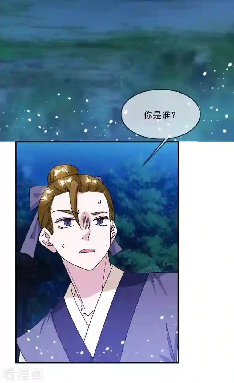 极品败家子第244话 最后底牌