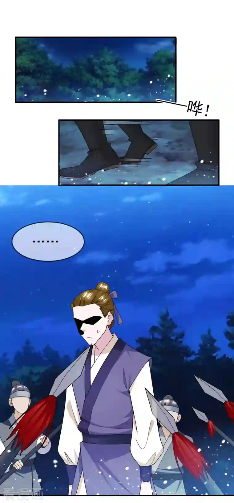 极品败家子第244话 最后底牌