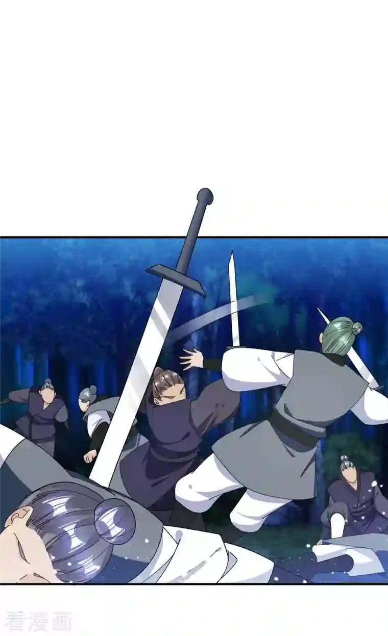 极品败家子第245话 鸽子咕咕咕