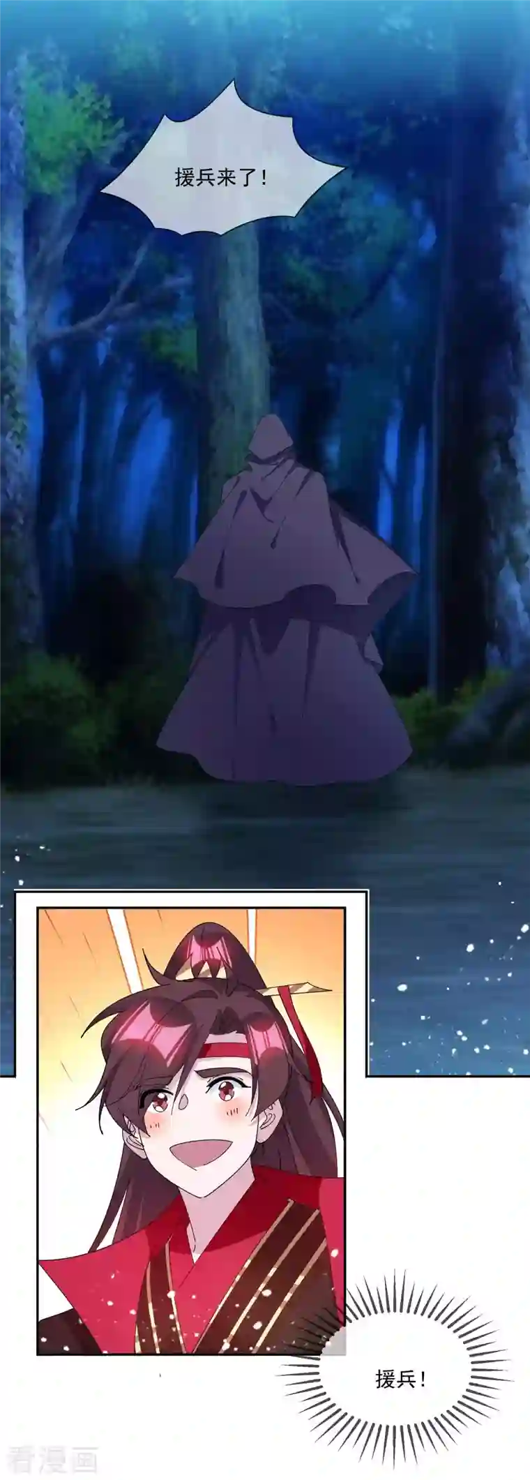 极品败家子第245话 鸽子咕咕咕