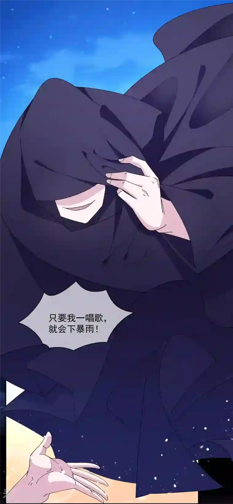 极品败家子第245话 鸽子咕咕咕