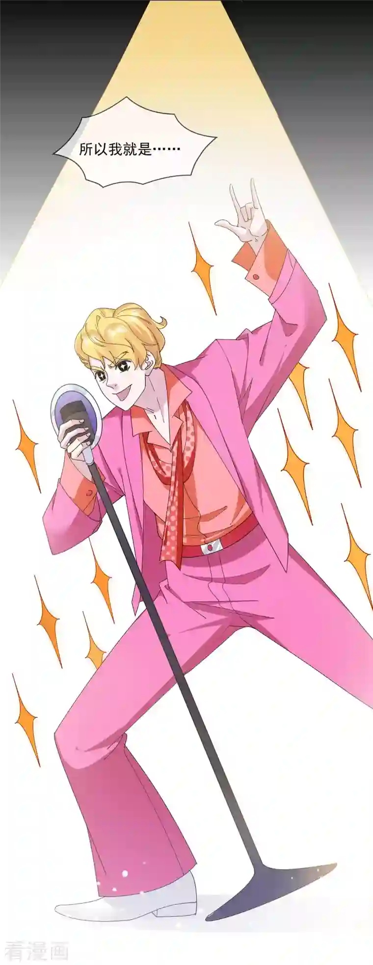 极品败家子第245话 鸽子咕咕咕