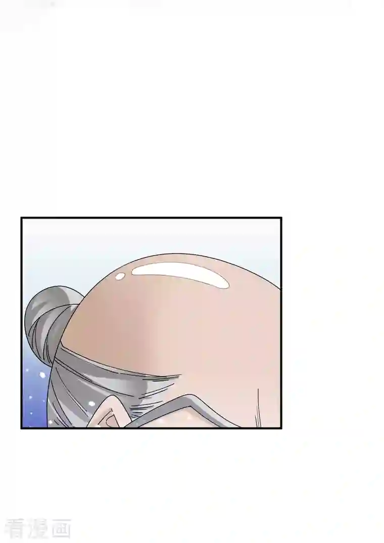 极品败家子第245话 鸽子咕咕咕