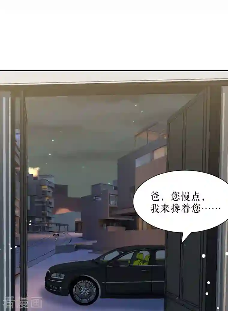 天才酷宝第170话 装疯卖傻