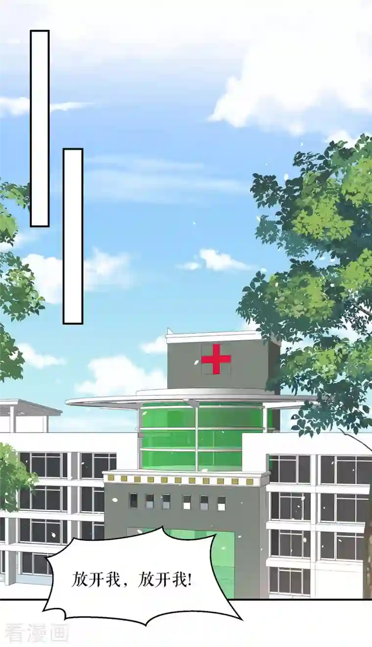 天才酷宝第170话 装疯卖傻