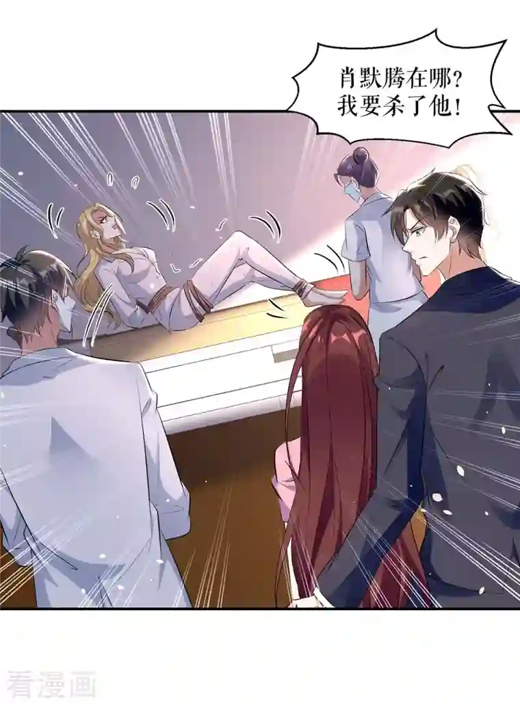 天才酷宝第170话 装疯卖傻