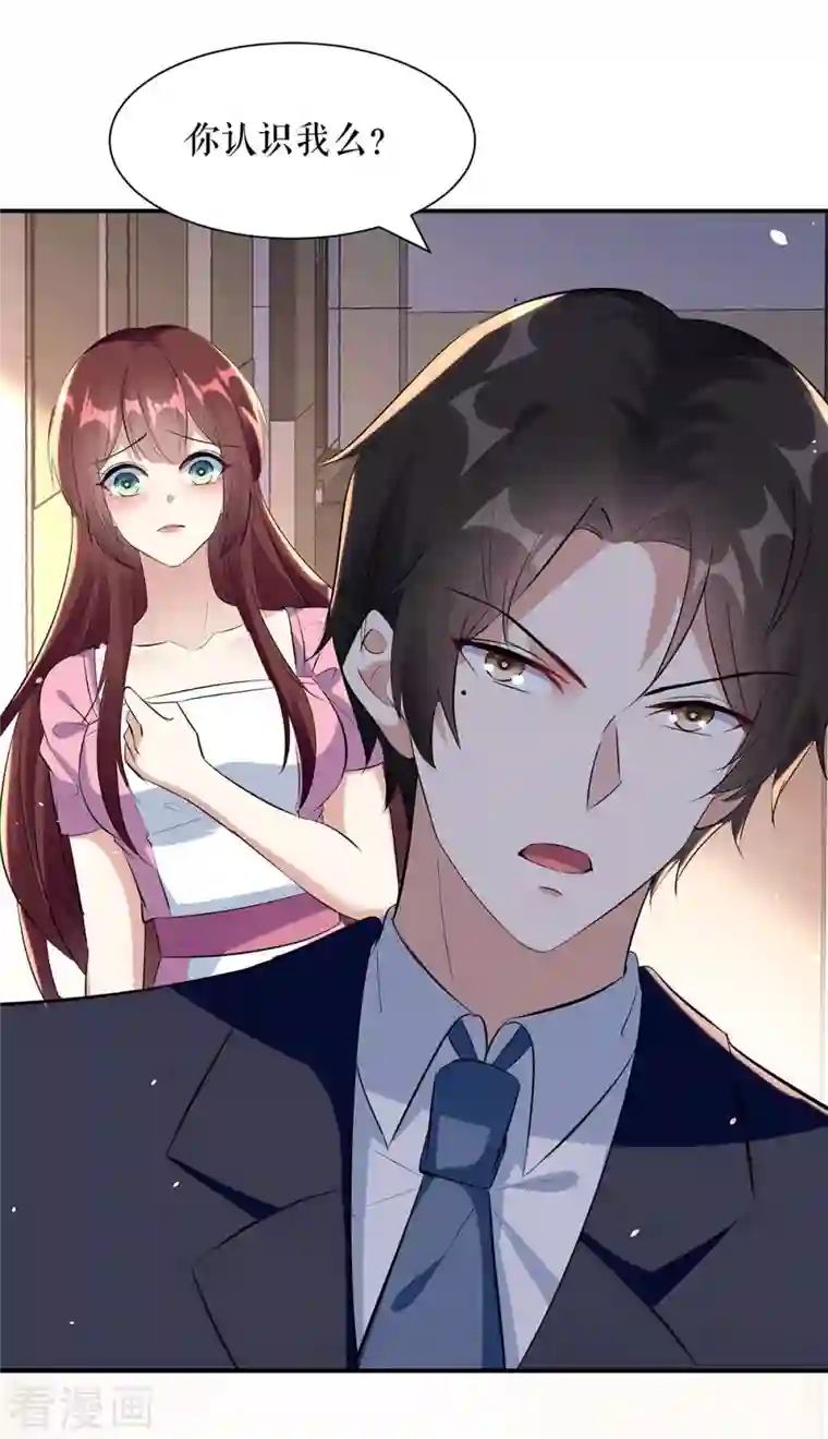 天才酷宝第170话 装疯卖傻