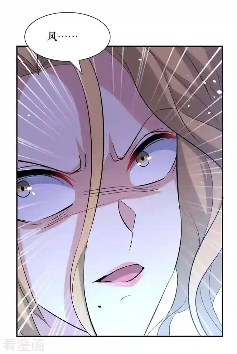 天才酷宝第170话 装疯卖傻