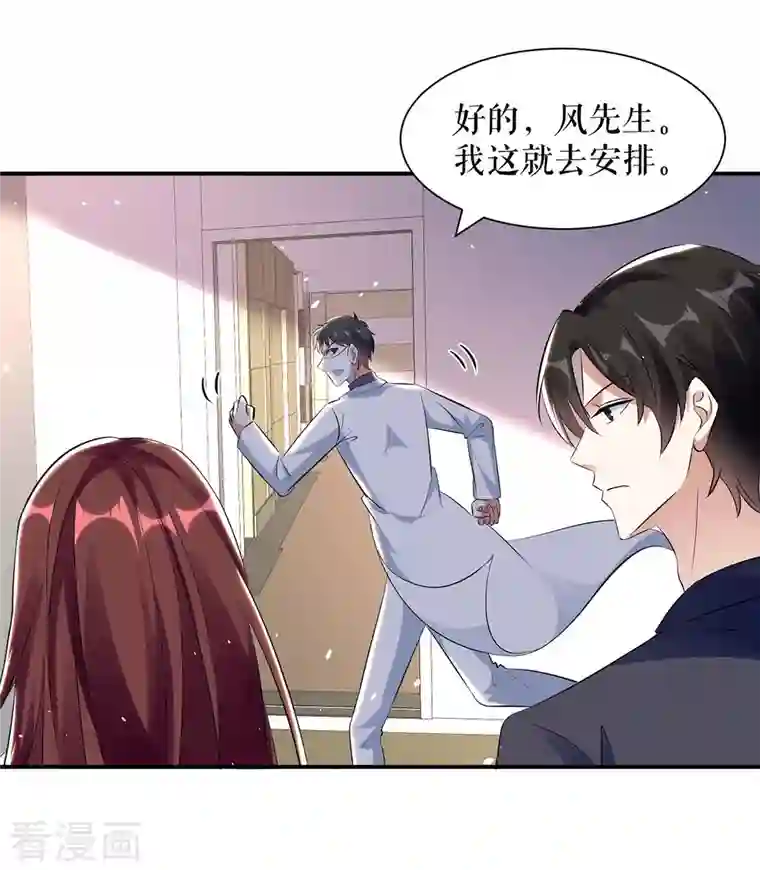 天才酷宝第170话 装疯卖傻