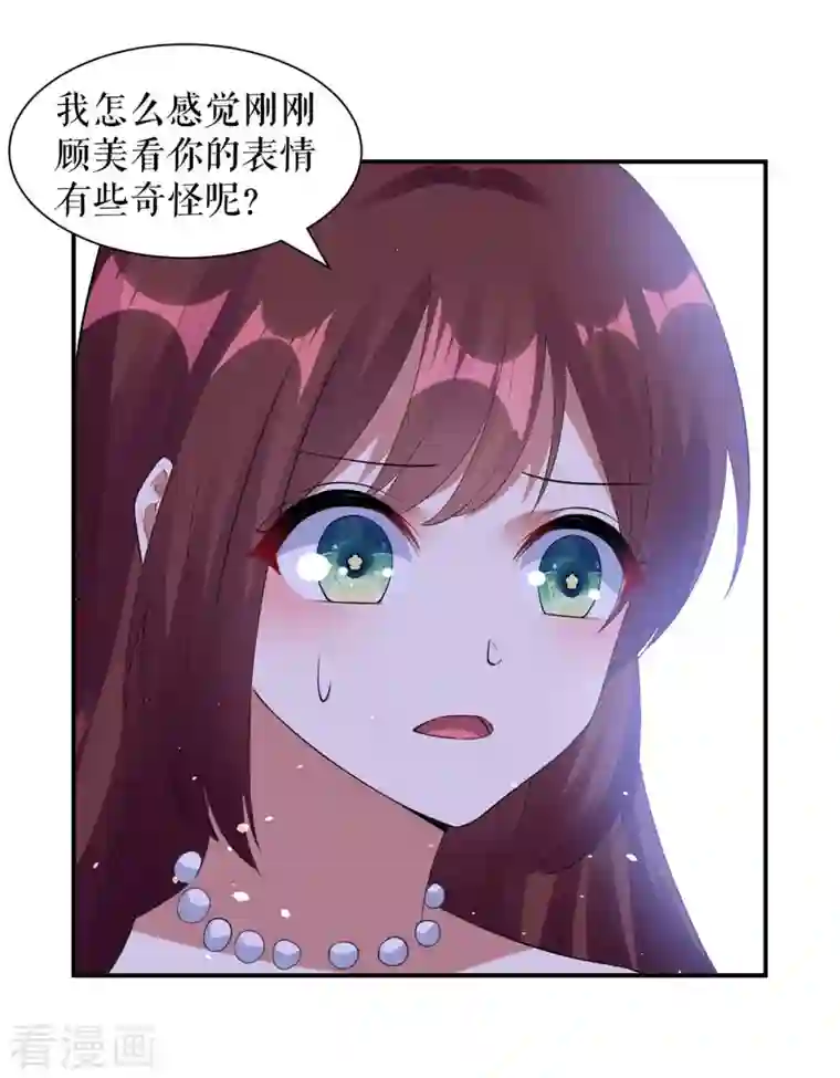 天才酷宝第170话 装疯卖傻