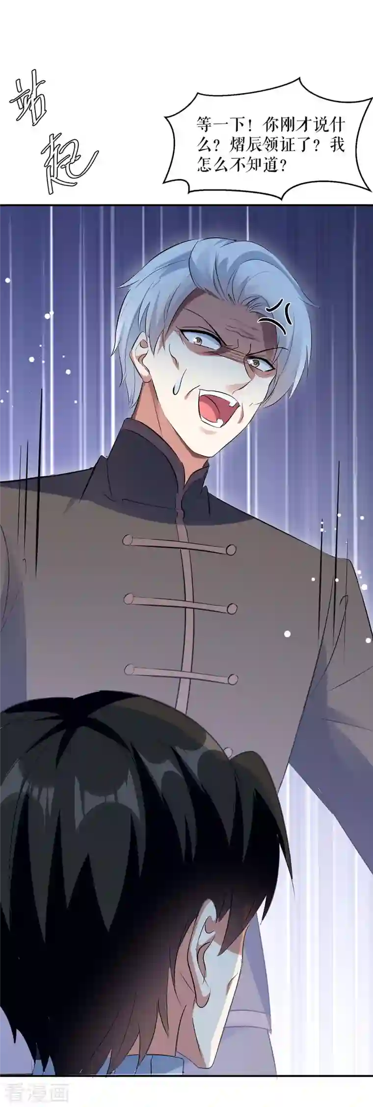 天才酷宝第170话 装疯卖傻