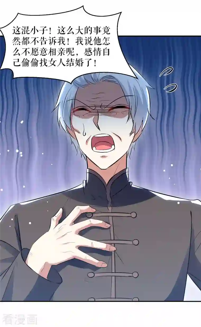 天才酷宝第170话 装疯卖傻