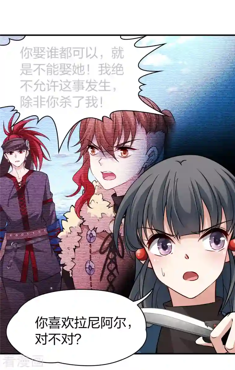 寻找前世之旅第2季第47话 维卡的秘密2