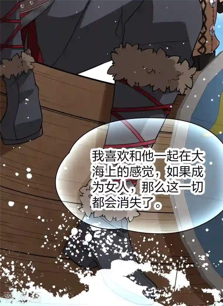 寻找前世之旅第2季第47话 维卡的秘密2