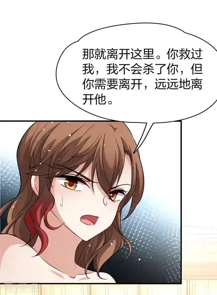 寻找前世之旅第2季第47话 维卡的秘密2