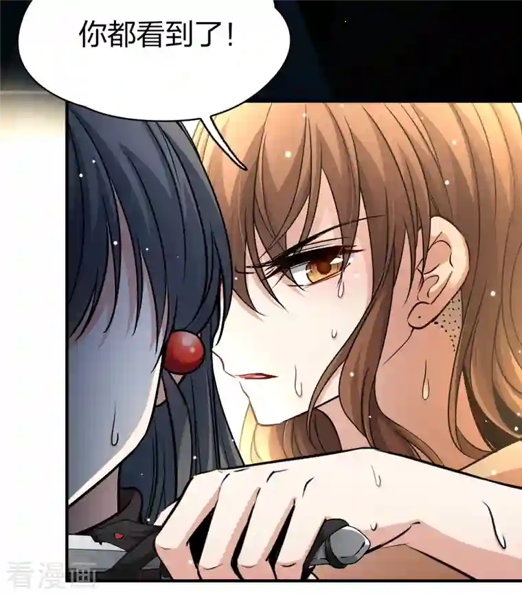 寻找前世之旅第2季第47话 维卡的秘密2