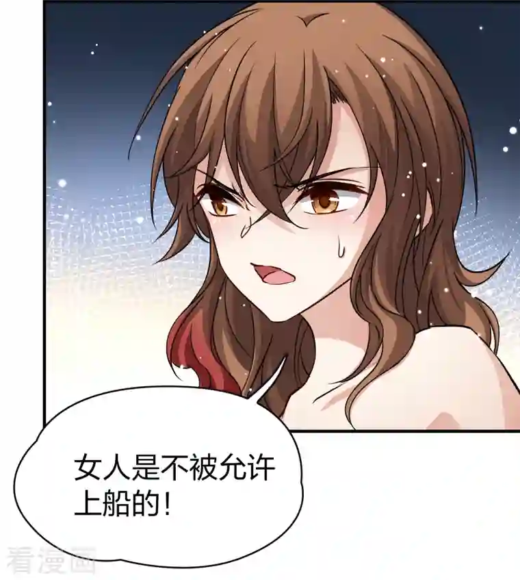 寻找前世之旅第2季第47话 维卡的秘密2