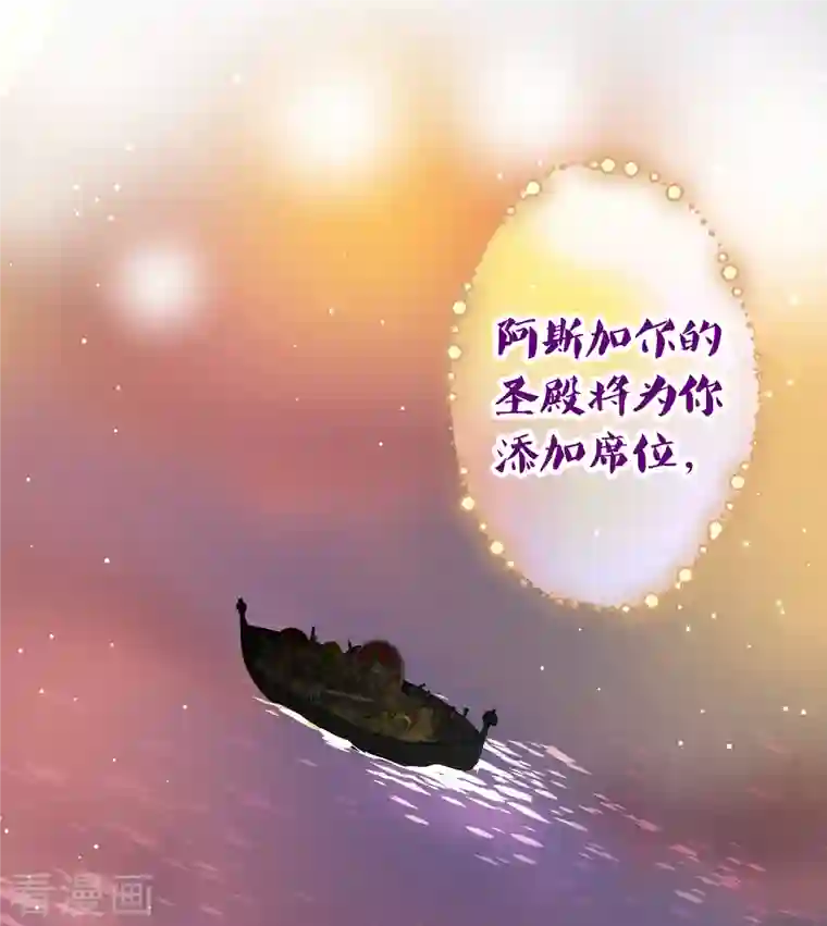 寻找前世之旅第2季第48话 维卡的秘密3