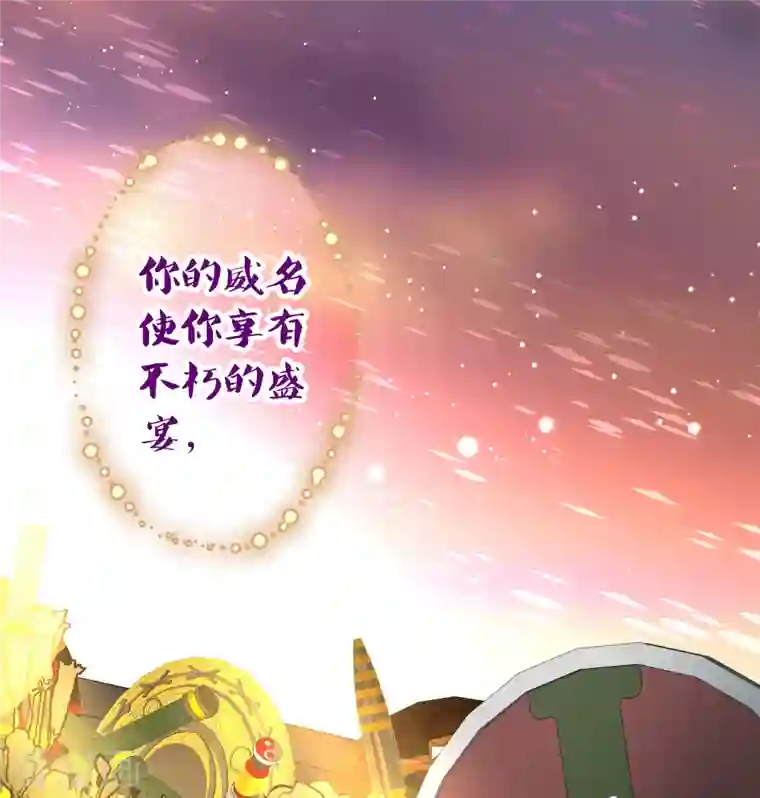 寻找前世之旅第2季第48话 维卡的秘密3