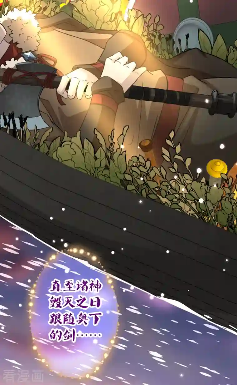 寻找前世之旅第2季第48话 维卡的秘密3