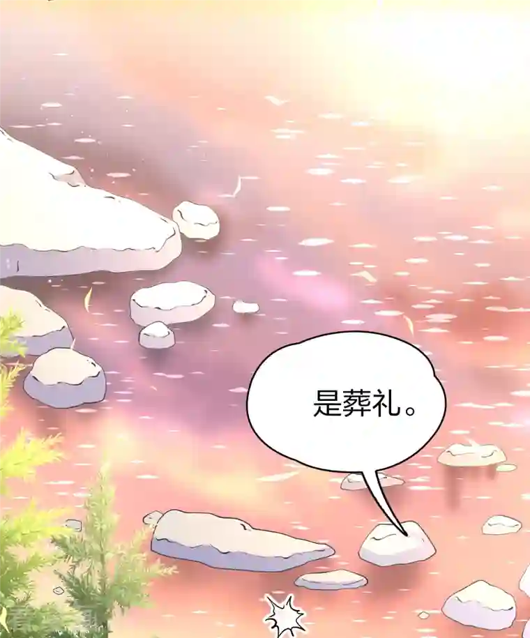 寻找前世之旅第2季第48话 维卡的秘密3