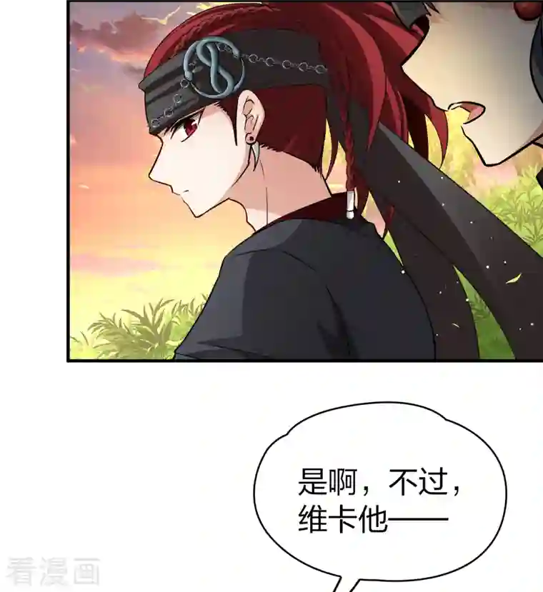 寻找前世之旅第2季第48话 维卡的秘密3