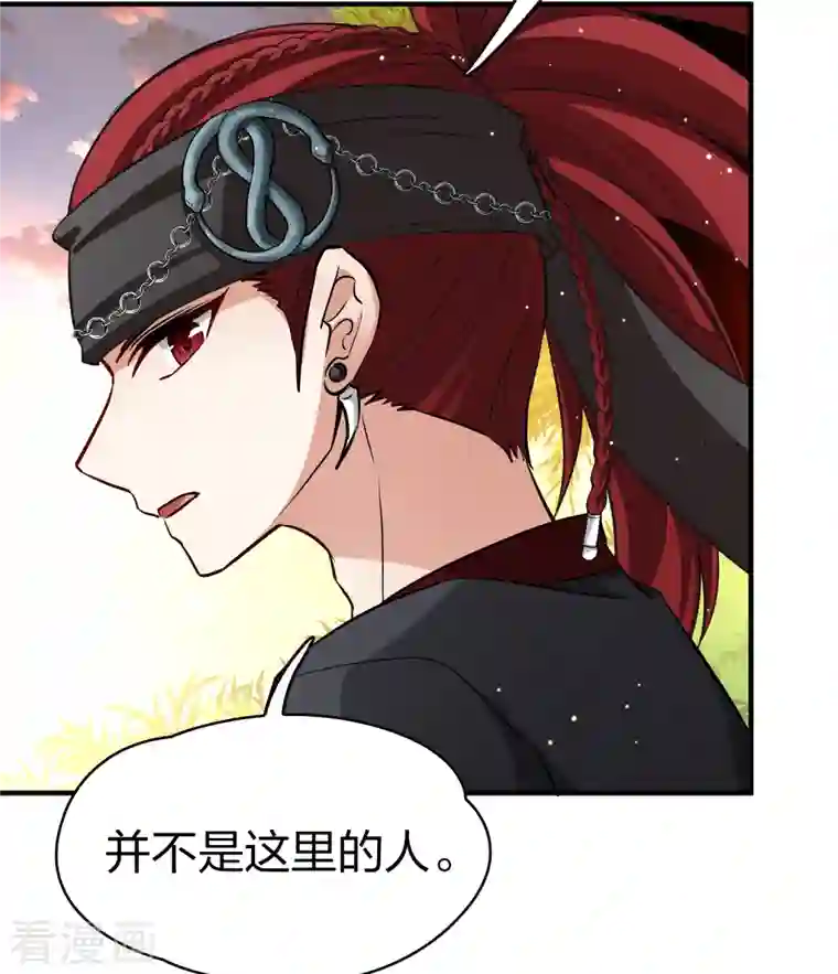 寻找前世之旅第2季第48话 维卡的秘密3