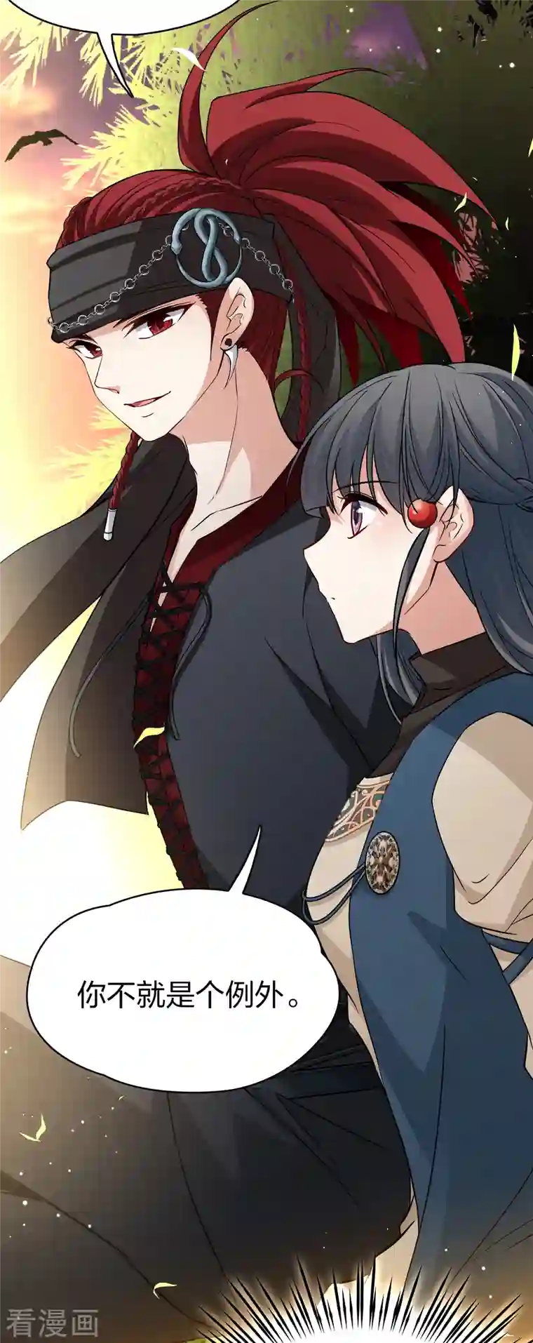 寻找前世之旅第2季第48话 维卡的秘密3