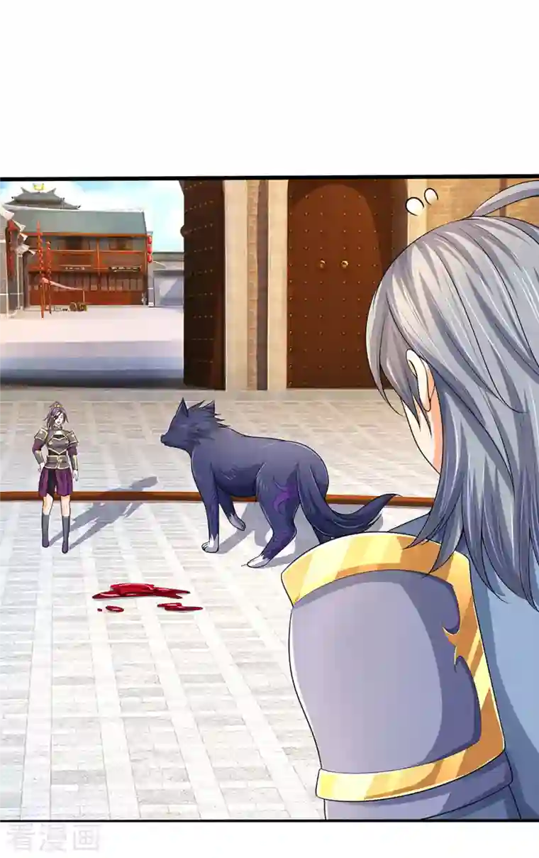 神武天尊第335话 轻松取胜