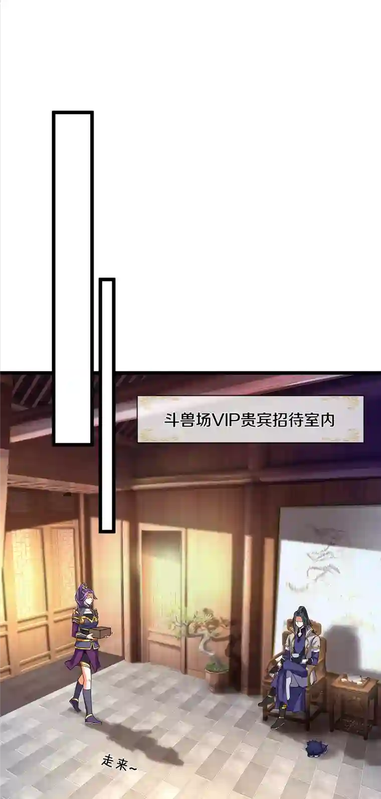 神武天尊第335话 轻松取胜