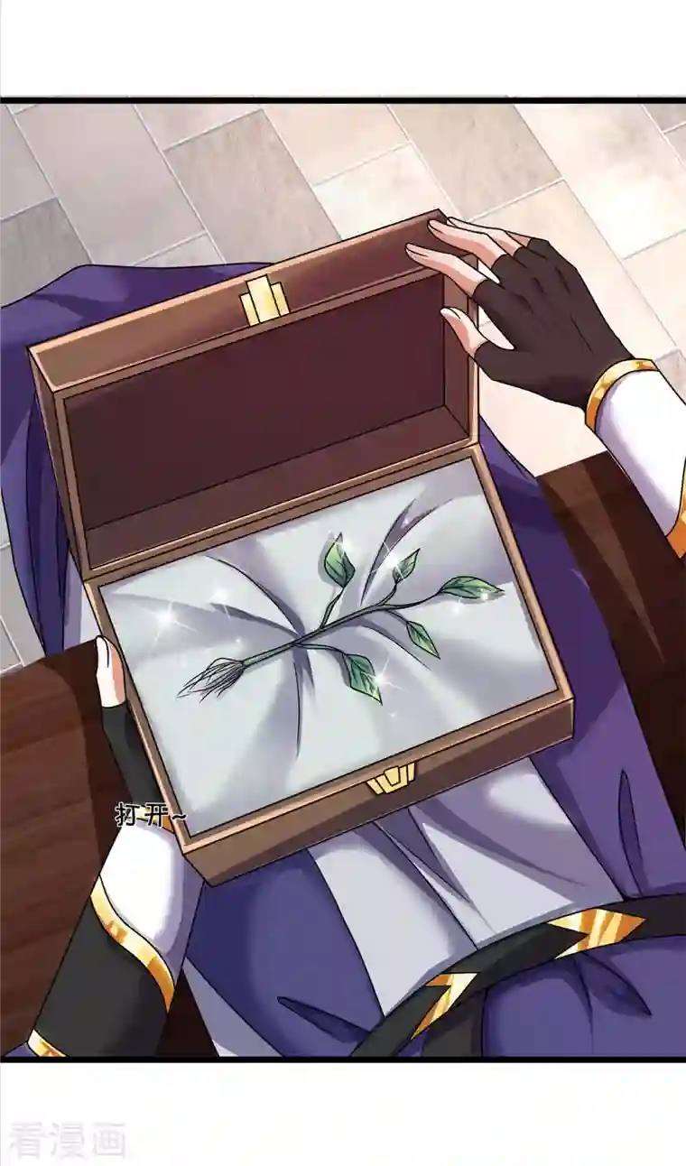 神武天尊第335话 轻松取胜