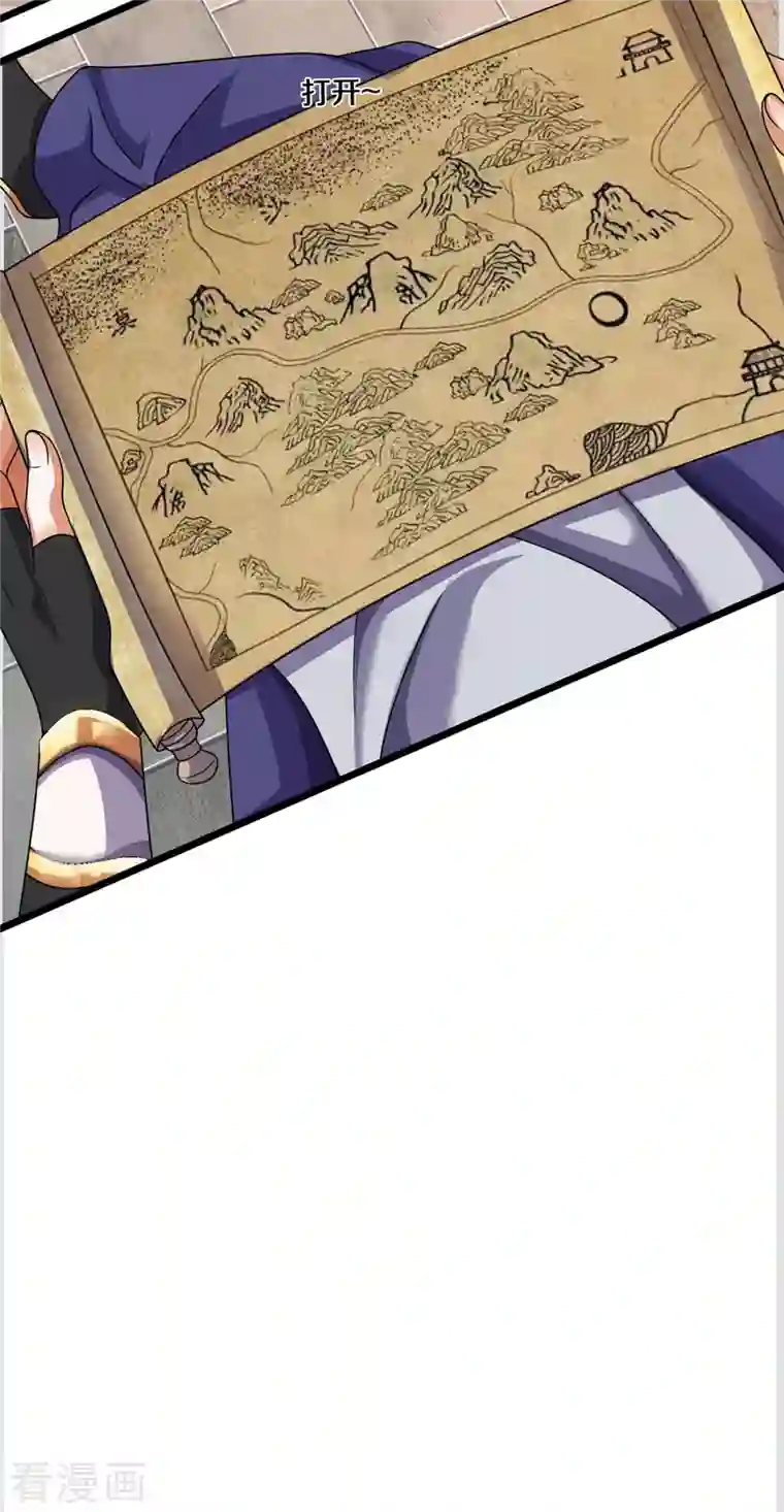 神武天尊第335话 轻松取胜