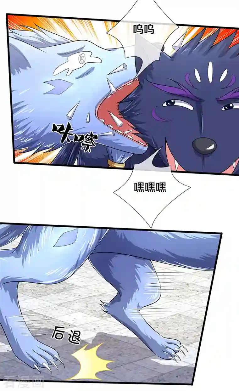 神武天尊第335话 轻松取胜