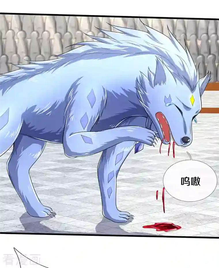 神武天尊第335话 轻松取胜