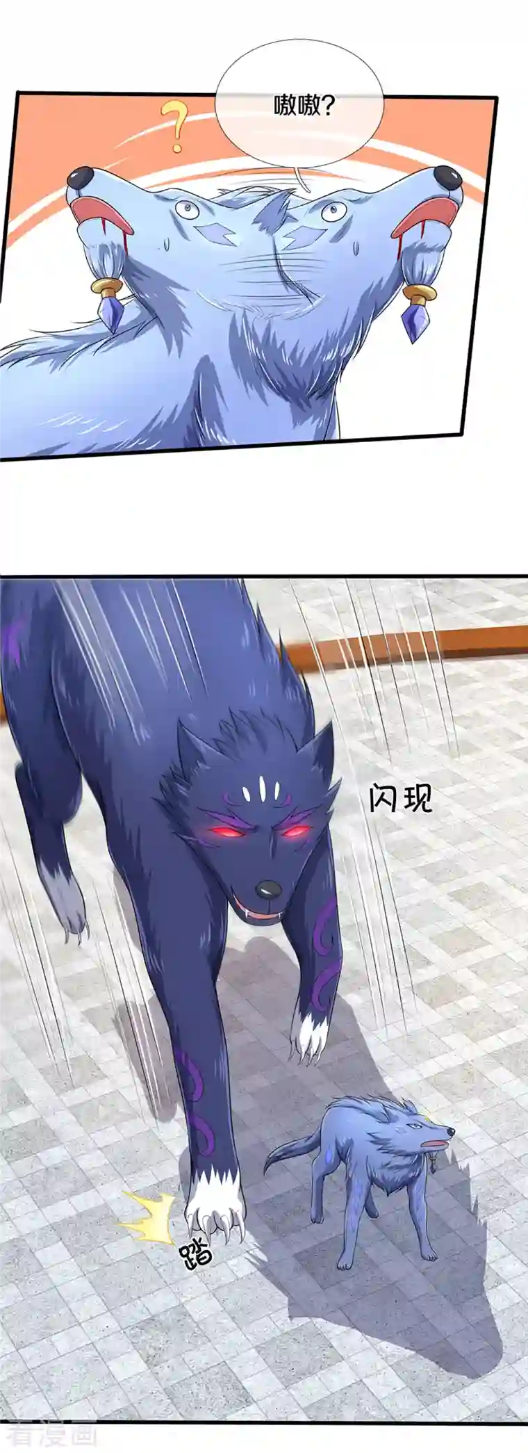 神武天尊第335话 轻松取胜