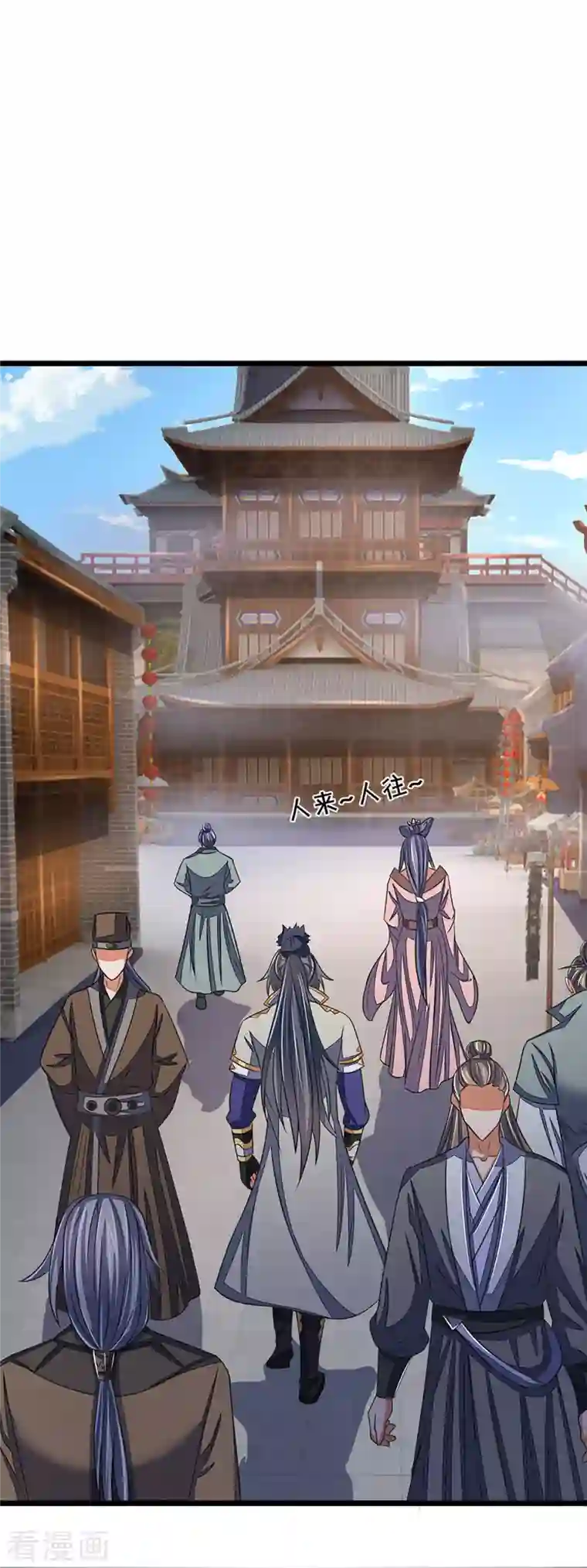 神武天尊第337话 后代奇人