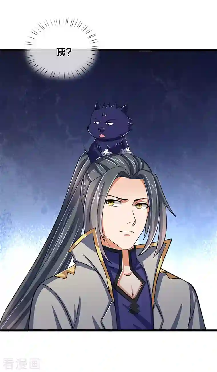 神武天尊第337话 后代奇人