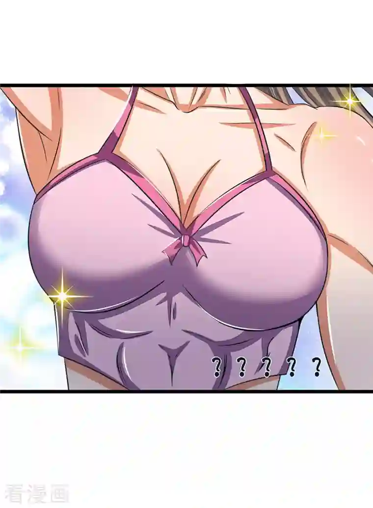 神武天尊第337话 后代奇人