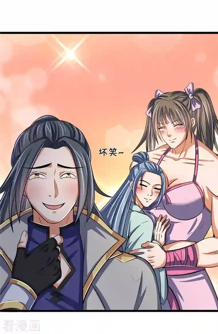 神武天尊第337话 后代奇人