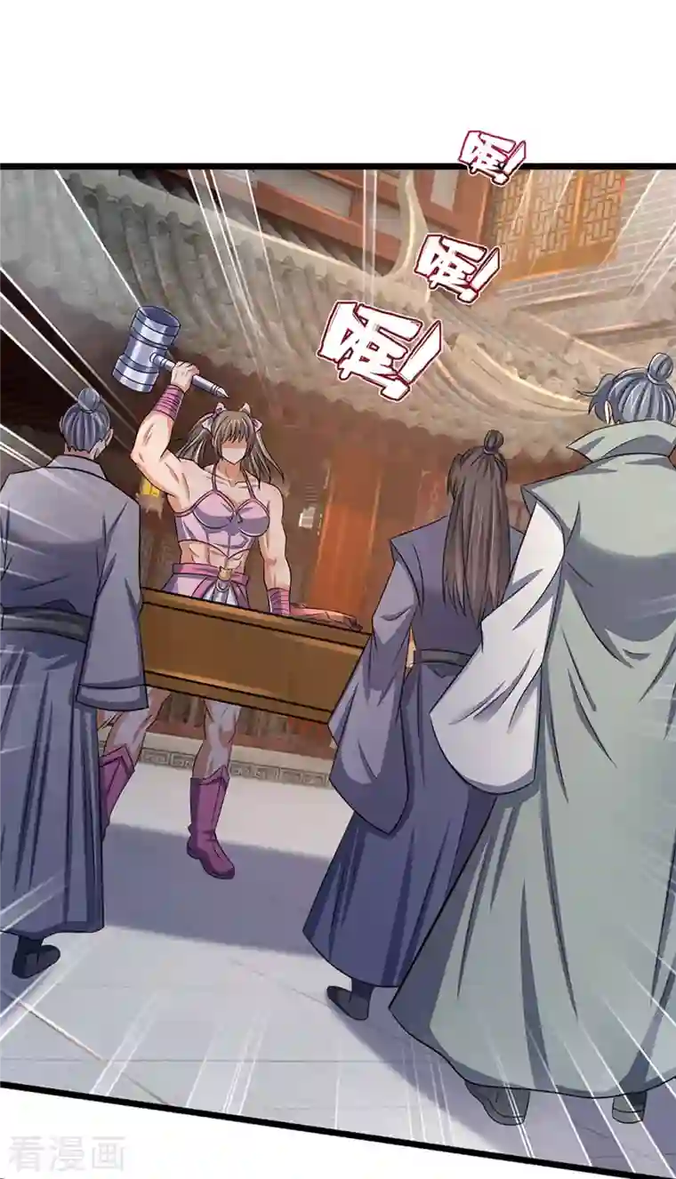 神武天尊第337话 后代奇人