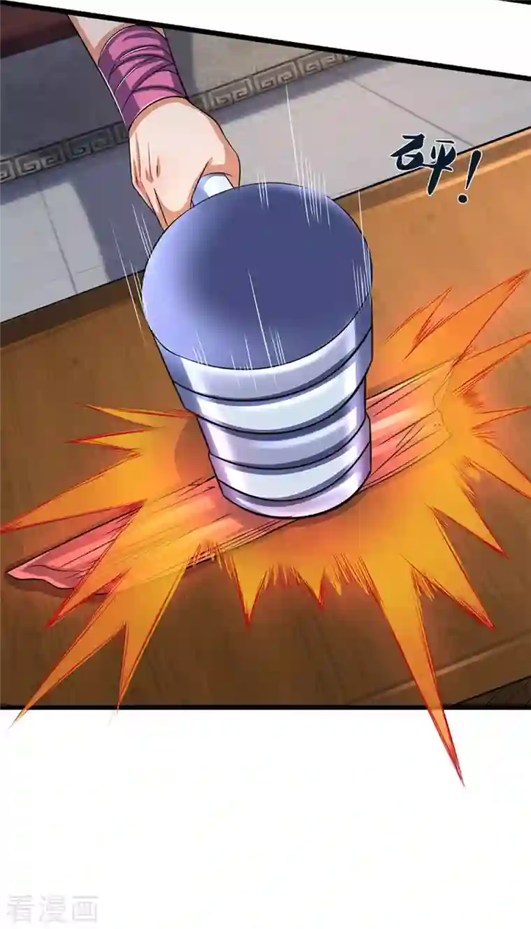 神武天尊第337话 后代奇人