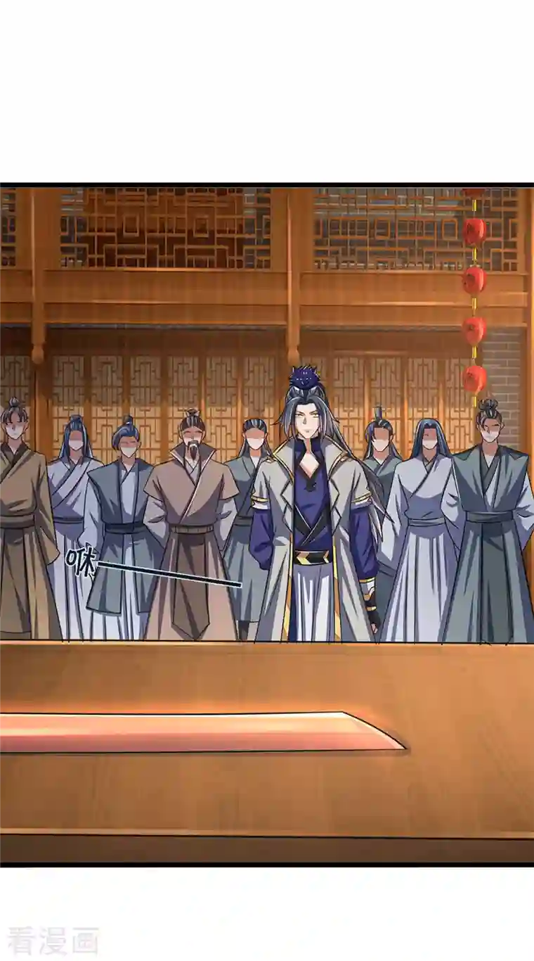 神武天尊第337话 后代奇人