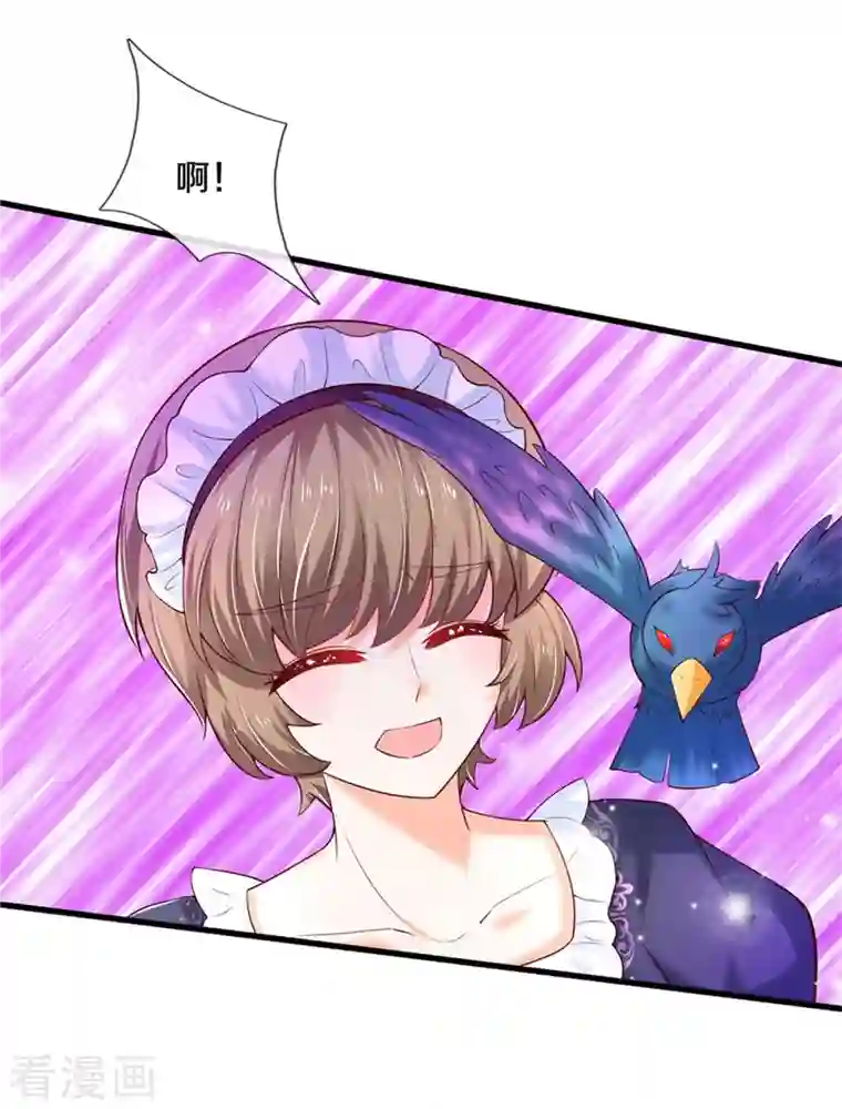 某天成为王的女儿第319话 去救她吧！