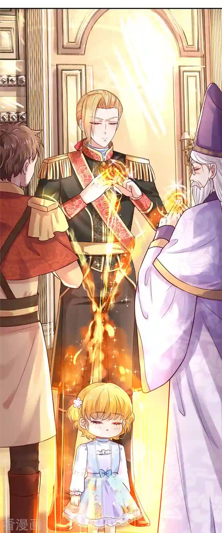 某天成为王的女儿第319话 去救她吧！