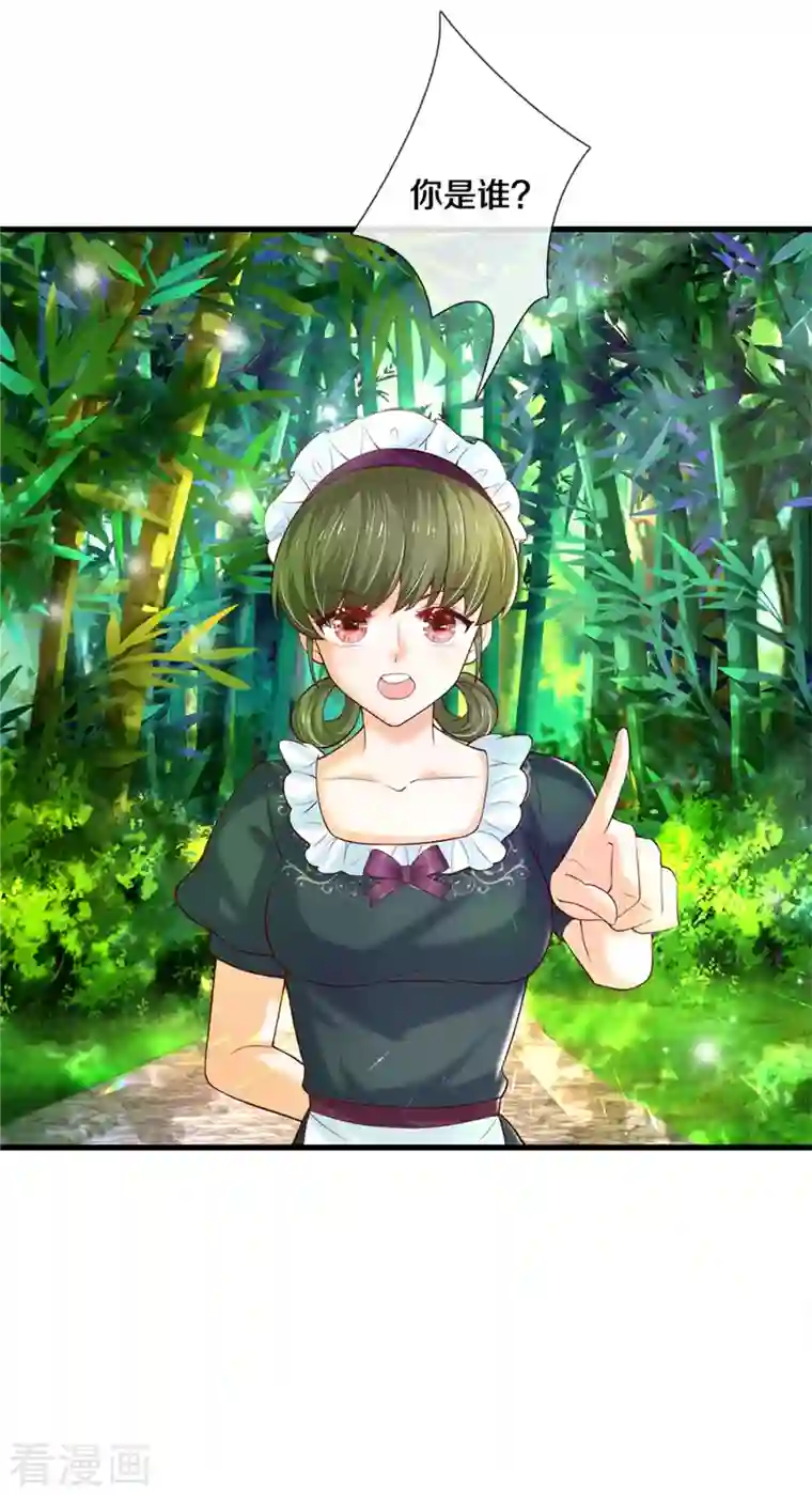 某天成为王的女儿第319话 去救她吧！