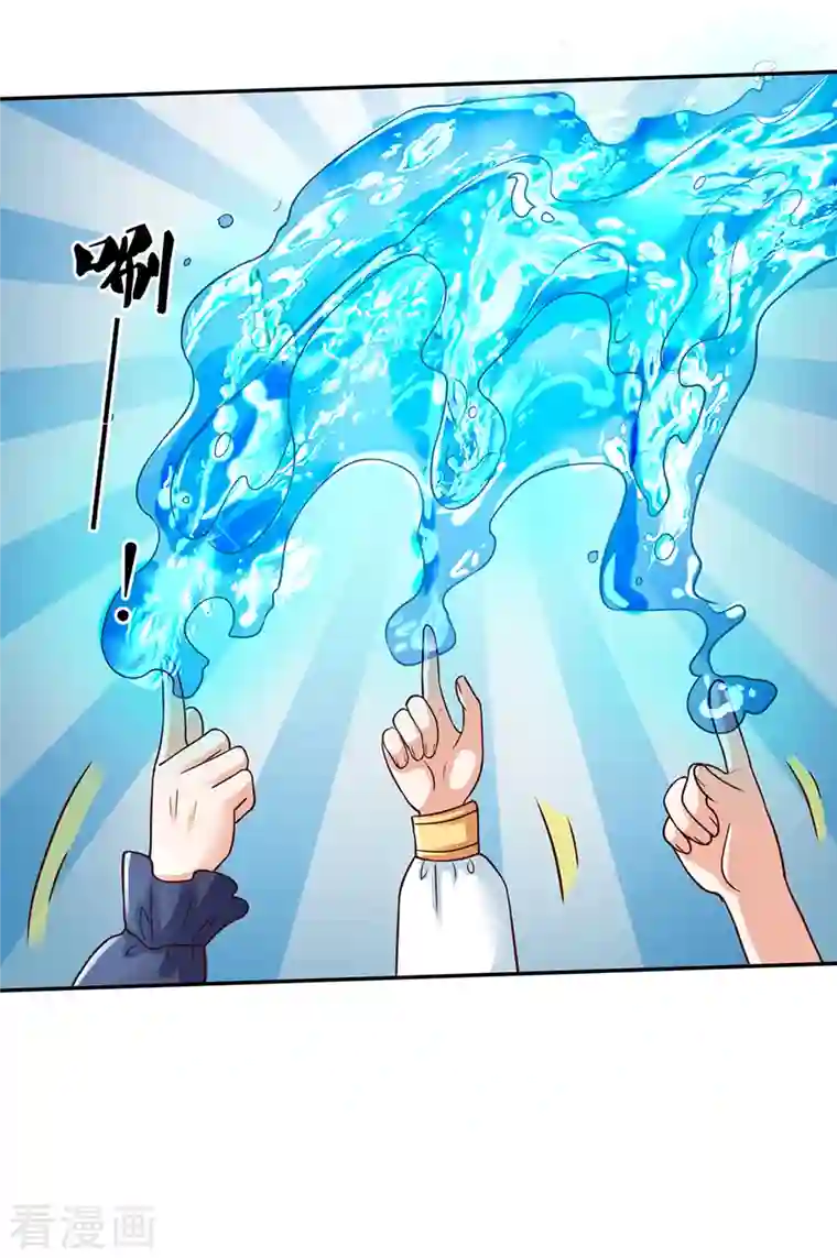 某天成为王的女儿第320话 对不起，十七哥